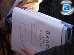 Зображення до:  Областной совет против поправок Президента к Закону «О местном самоуправлении»