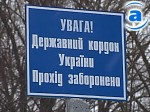 Зображення до:  Украинец и россиянин с 300 граммами марихуаны пешком переходили границу