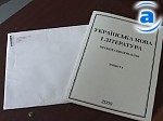 Зображення до:  Чиновники определились с языком внешнего тестирования абитуриентов