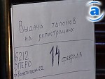 Зображення до:  Некоторые отделения «Ощадбанка» в Харькове приглашают вкладчиков прийти на регистрацию летом