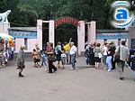 Зображення до:  В этом году Харьковский зоопарк похорошеет