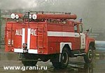 Зображення до:  Двое мужчин сгорели в собственной квартире