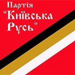 Зображення до:  Юлию Тимошенко в Харькове встретят пикетом