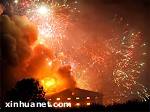 Article В Китае взорвался крупнейший склад петард: два человека ранены, 100 домов повреждены