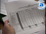 Зображення до:  Отчет губернатора уже начали рассматривать в комиссиях облсовета