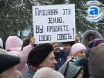 Зображення до:  «Не трогайте землю душевнобольных». Коллектив и пациенты психбольницы вышли на митинг