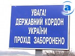 Зображення до:  Двух голодных и замерзших вьетнамцев задержали в пяти метрах до границы с Россией