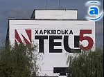 Зображення до:  В Харькове представители «Нефтегаз Украины» проверят работу ТЭЦ-5