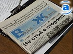 Зображення до:  КП «Вода» готовят для инвесторов. Сейчас предприятие оценивают