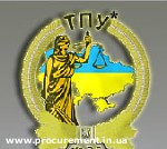 Article ТПУ рассказала о злоупотреблениях Харьковской ОГА в сфере госзакупок