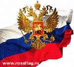 Article Россия сегодня займется непризнанными республиками