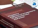 Article Почти 300 чиновников в прошлом году были наказаны за коррупцию