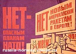 Зображення до:  Левоцентристы на площади Конституции: «НАТО – нет, Союзу – да!»