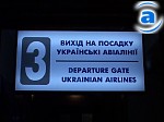 Зображення до:  Двоих украинцев задержали в аэропорту с 12 тыс. 400 долларами