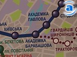 Зображення до:  Остановка поездов в метро. Чрезвычайное происшествие или провокация?