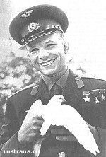 Article Сегодня исполняется 40 лет со дня гибели Юрия Гагарина (фото)