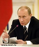 Article Путин: появление на границах РФ НАТО Россия воспримет как прямую угрозу безопасности