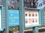 Зображення до:  На харьковском заводе возродили практику соцсоревнований