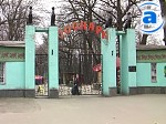 Зображення до:  Чиновники уберут зоопарк. Депутаты горсовета – посмотрят