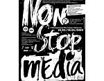 Article Харьков уже готовится к «Non-stop media»