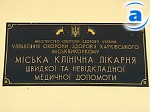 Зображення до:  Состояние львовской студентки, которая упала с аттракциона в парке Горького, тяжелое