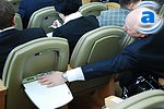 Article Сегодня на сессии депутаты горсовета обсудят 45 вопросов