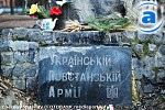 Зображення до:  Памятный знак УПА в Молодежном парке  – вне закона? Горсовет отменил разрешение на его установку