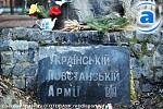 Article Памятный знак УПА снова «покрасили»