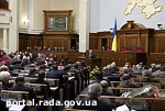 Зображення до:  Две фракции в парламенте требуют выборов в Харькове