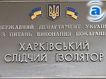 Зображення до:  Харьковские подследственные выпускники тестирование не проходили