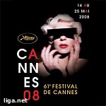 Article Сегодня открывается 61-й Каннский фестиваль: фильмы, звезды, режиссеры