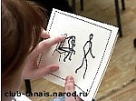 Зображення до:  В Харькове устроят праздник для незрячих детей