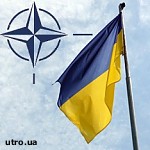 Article Харьковская область хочет остаться вне НАТО, – решение облсовета