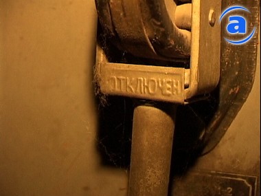 Article Три дома на Гуданова из-за аварии остались без воды и света