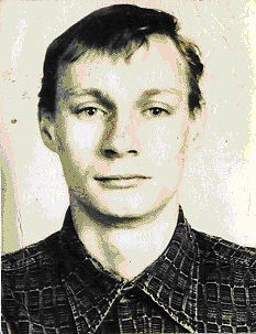 Article Пять тысяч гривен за помощь в поимке опасного преступника