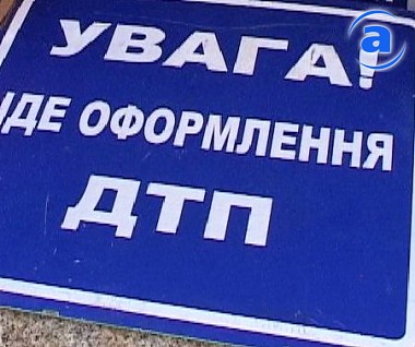 Зображення до:  В ДТП под Валками погибла женщина, пострадали еще 5 человек