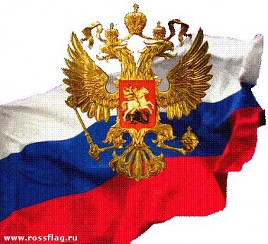 Article Россия пугает Украину визовым режимом