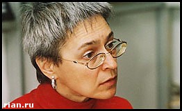 Article Следственные действия по делу об убийстве журналистки Анны Политковской окончены