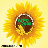 Article Харьковская область привезла медали и награды с выставки-ярмарки «АГРО-2008»