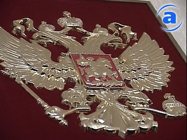 Article В МИД РФ опровергли информацию о смене посла России в Украине