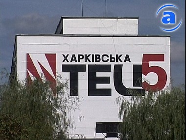 Article Харьковскую ТЭЦ-5 отключили от газа. Харьковчан ждут перебои с горячей водой