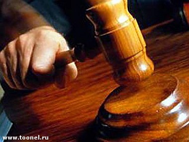 Article Минюст обнародует в Интернете информацию об арестованном имуществе, которое выставляется на торги