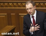 Article Яценюк намерен подать в отставку, если коалиция распадется