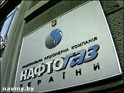 Article «Зеркало недели»: СНБО предлагает раздробить «Нефтегаз Украины»