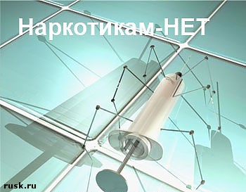 Article Харьковская молодежь выйдет агитировать против наркотиков
