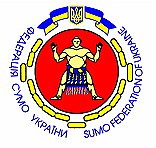 Article 60 богатырей. Сборная Украины по сумо собирается в Польшу на Чемпионат Европы