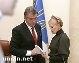 Article Ющенко поручил Тимошенко во время визита в Россию обсудить газовые вопросы