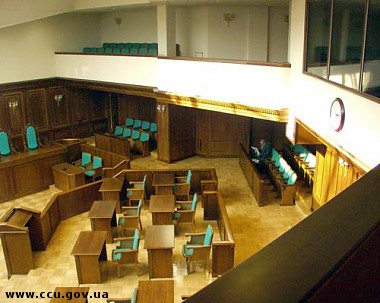 Article КСУ уйдет в отпуск, не рассмотрев вопрос о коалиции