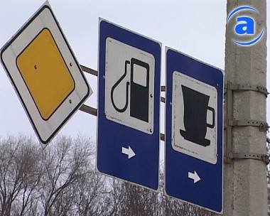Article Антимонопольный комитет проверит цены на дизельное топливо