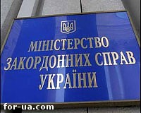 Article Украина эвакуировала своих граждан из Палестины